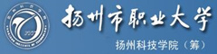 揚州市職業大學